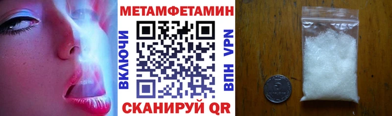 Амфетамин 97%  shop клад  Яхрома 