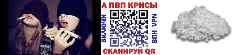 Альфа ПВП мука сколько стоит Яхрома