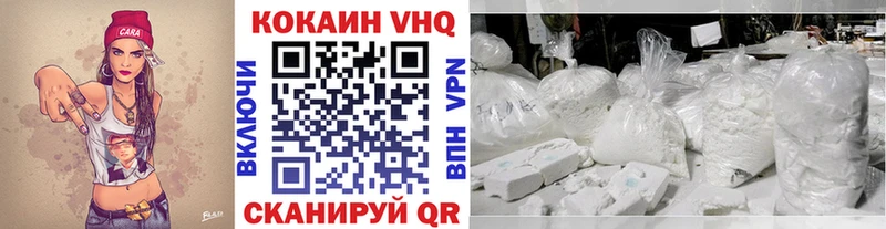 kraken маркетплейс  Яхрома  Cocaine 99%  цена  