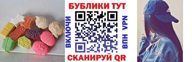 продажа наркотиков  Яхрома  ЭКСТАЗИ 300 mg 