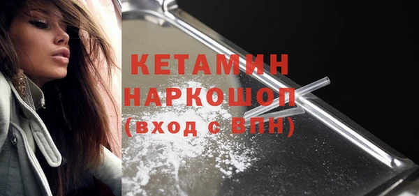 стафф Белокуриха
