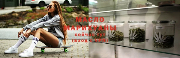 стафф Белокуриха
