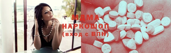 спайс Беломорск