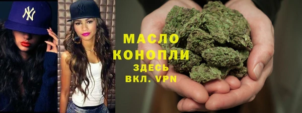 спайс Беломорск