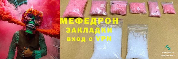 стафф Белокуриха
