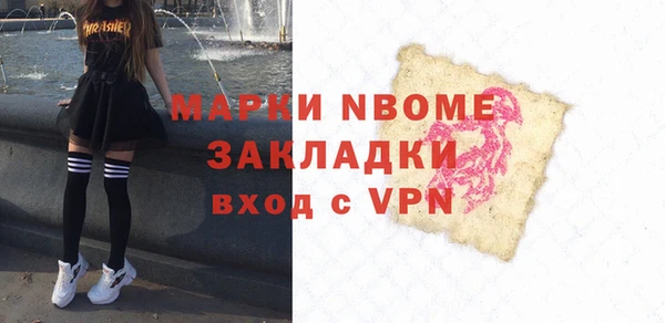 стафф Белокуриха