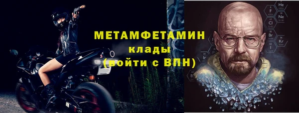 молекула духа Усинск