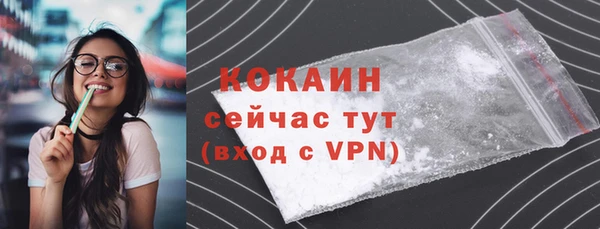 спайс Беломорск