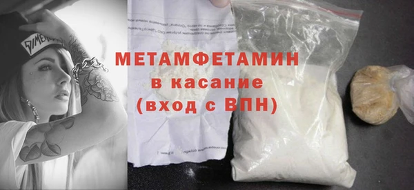 мефедрон мука Усолье-Сибирское