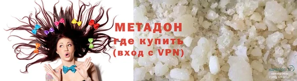 спайс Беломорск