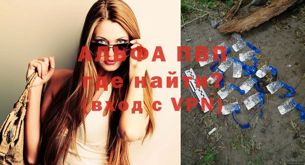 мефедрон мука Усолье-Сибирское
