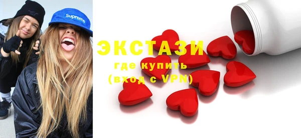 стафф Белокуриха