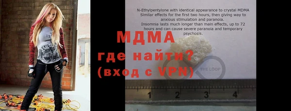 стафф Белокуриха