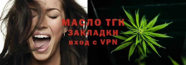 спайс Беломорск