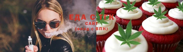 стафф Белокуриха