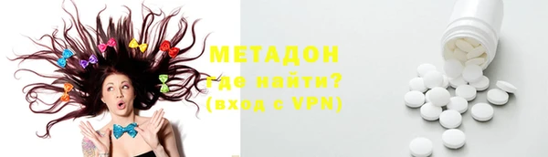 стафф Белокуриха
