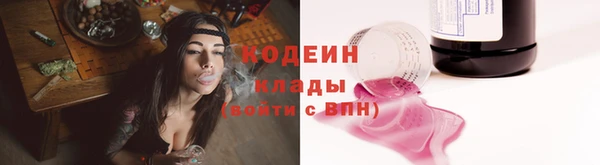 спайс Беломорск