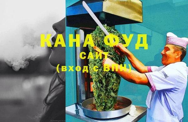 стафф Белокуриха