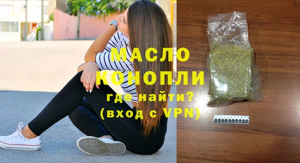 стафф Белокуриха
