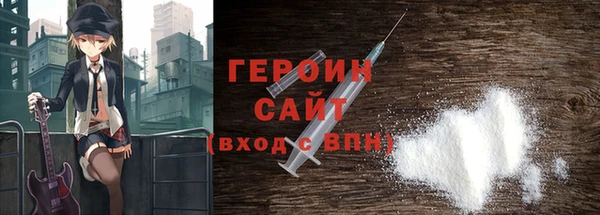 спайс Беломорск