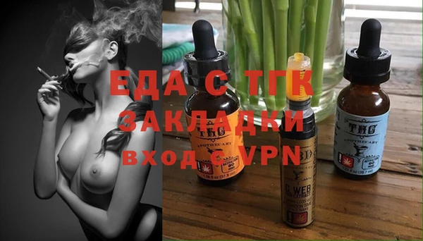 спайс Беломорск