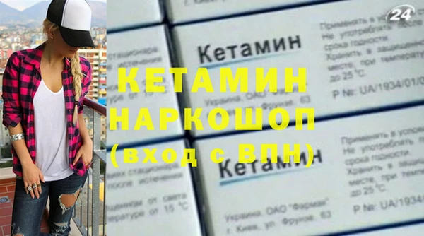стафф Белокуриха