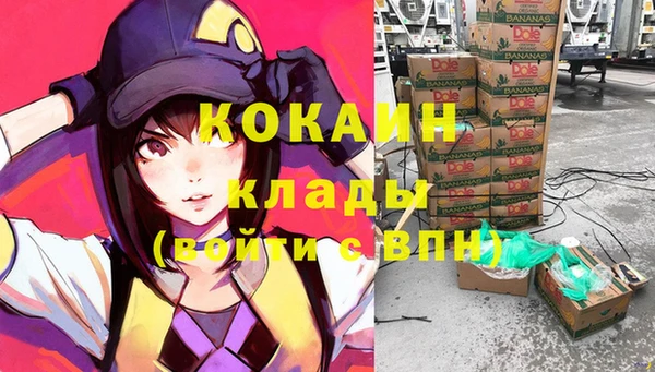 спайс Беломорск