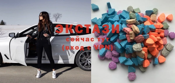 стафф Белокуриха