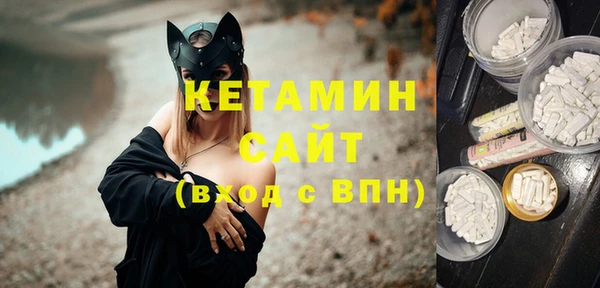 спайс Беломорск