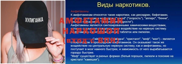 стафф Белокуриха