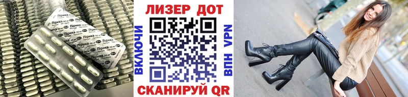 ЛСД экстази кислота  Яхрома 