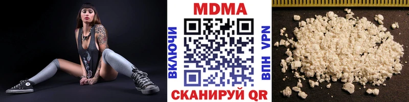 нарко площадка состав  Яхрома  MDMA VHQ 