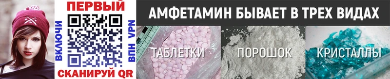 Первитин мет  Яхрома 