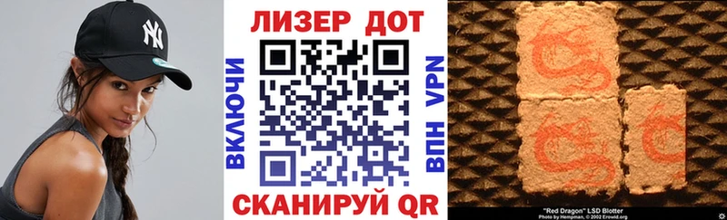 магазин продажи наркотиков  Яхрома  Марки 25I-NBOMe 1,5мг 