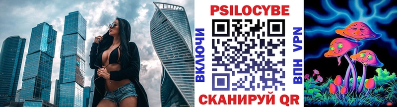 hydra онион  купить наркотик  Яхрома  Псилоцибиновые грибы Cubensis 